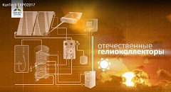 Ролик о технологии для EXPO (рус яз)